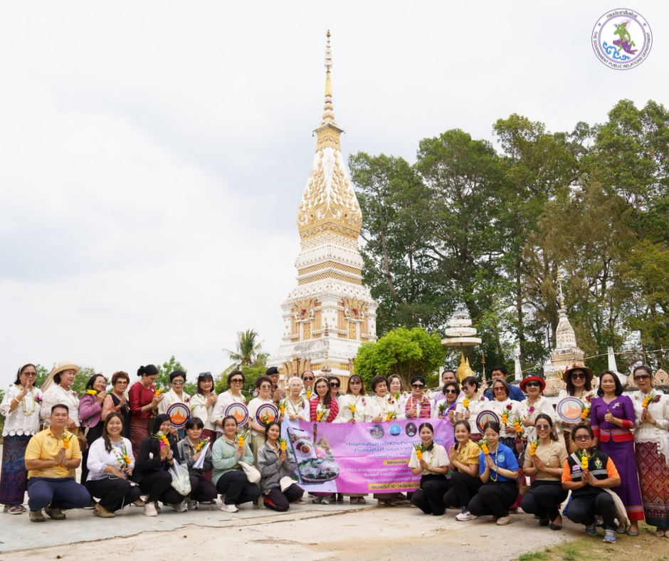 จังหวัดร้อยเอ็ดจัดกิจกรรมทดลองการท่องเที่ยวเชิงอาหาร ณ  โฮมสเตย์บ้านท่าม่วง อ.เสลภูมิ จ.ร้อยเอ็ด