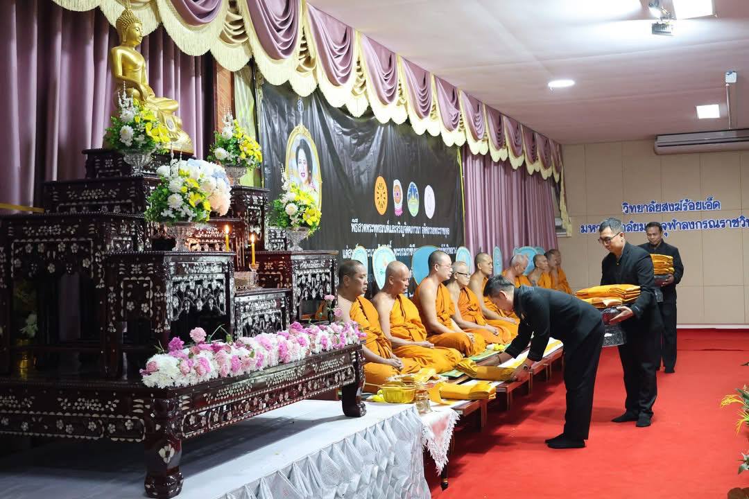 ร้อยเอ็ดจัดพิธีสวดพระพุทธมนต์และเจริญจิตตภาวนา อุทิศถวายพระราชกุศล สมเด็จพระนางเจ้าสิริกิติ์ฯ