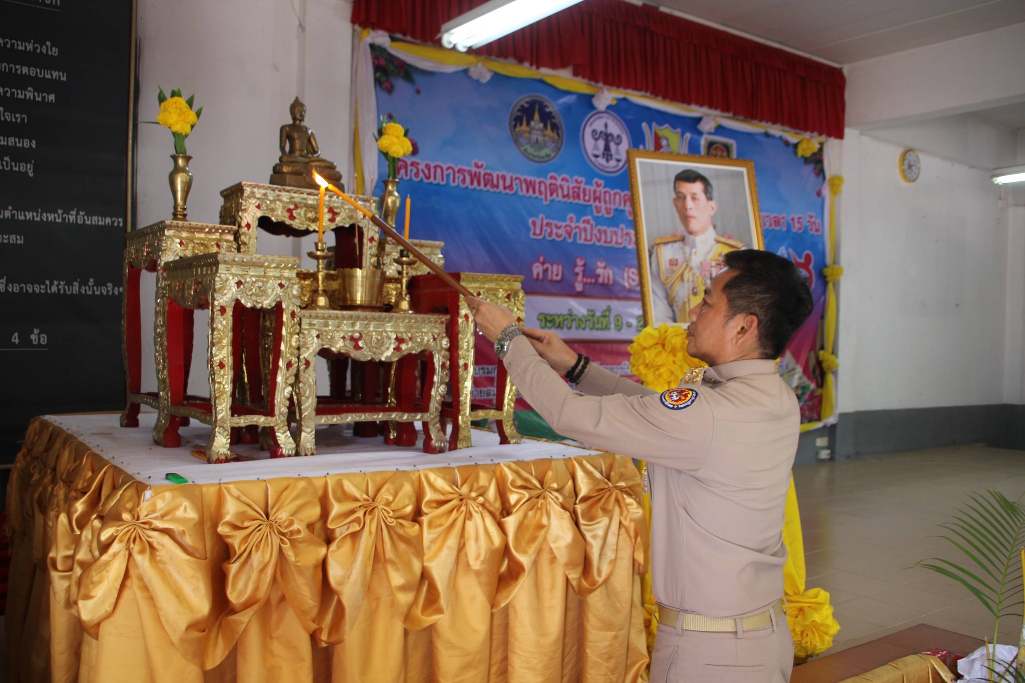 ร้อยเอ็ดจัดโครงการพัฒนาพฤตินิสัยผู้ถูกคุมความประพฤติ 15 วัน ประจำปีงบประมาณ พ.ศ. 2569 &ldquo;ค่ายรู้&hellip;รัก (ความรู้สึกและความรัก)&rdquo;
