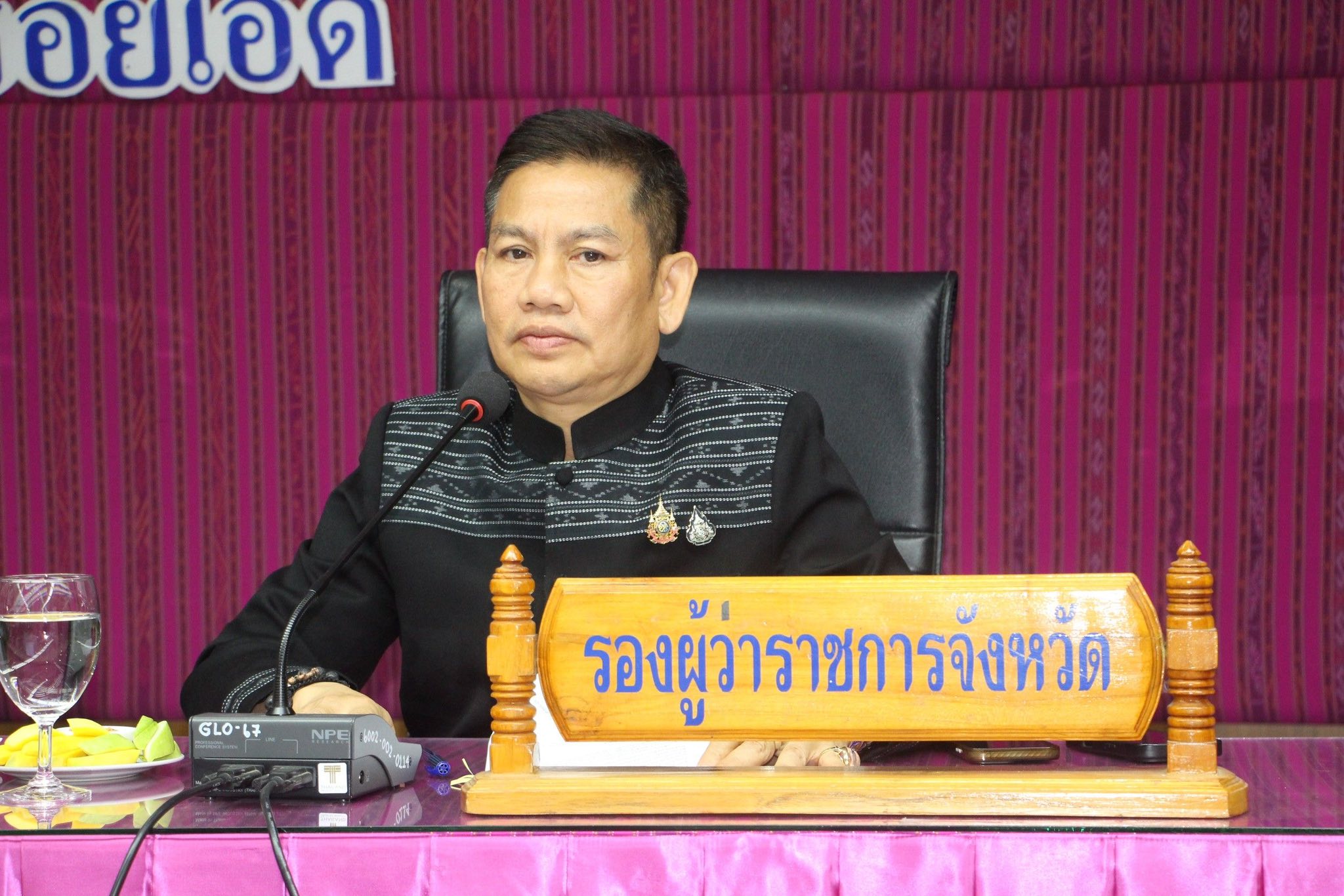 ร้อยเอ็ด ประชุมคณะกรรมการอำนวยการจัดงานพิธีถวายดอกไม้จันทน์ ครั้งที่ 1/2569